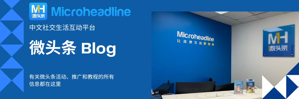 Blog Microheadline